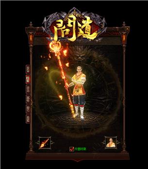 九游天龙八部私服